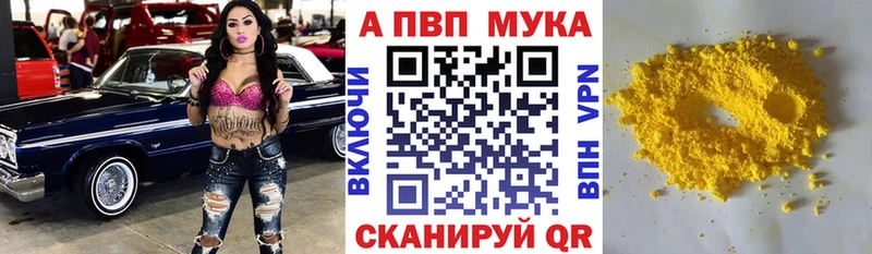 omg tor дарнет шоп Черкесск Альфа ПВП кристаллы