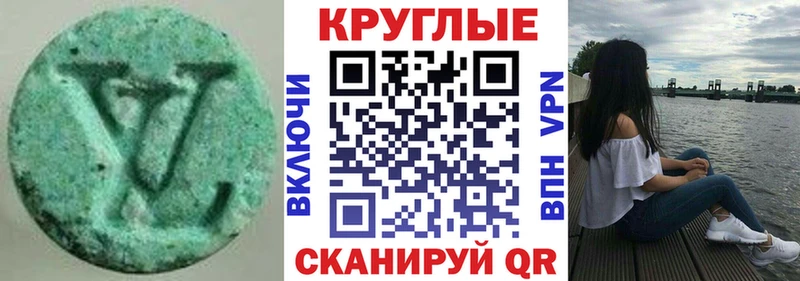 Ecstasy 280мг  Черкесск 