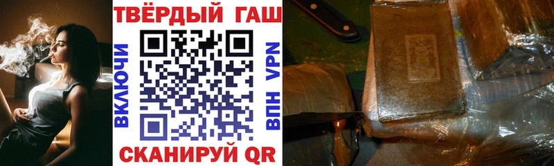 Гашиш хэш  цена   Черкесск 