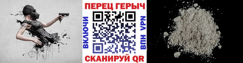 Героин афганец хочу наркоту Черкесск