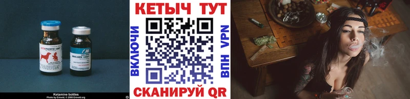 KRAKEN рабочий сайт  Черкесск  Кетамин ketamine 