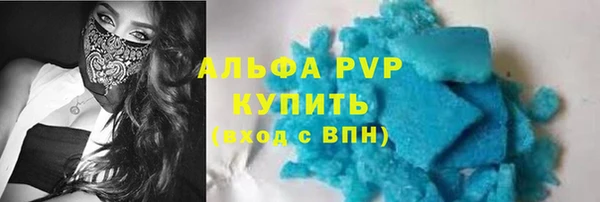 амфетамин Новодвинск