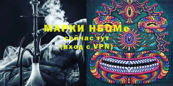 гашиш Новозыбков