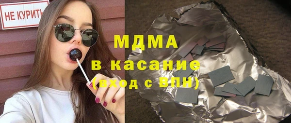 гашиш Новозыбков