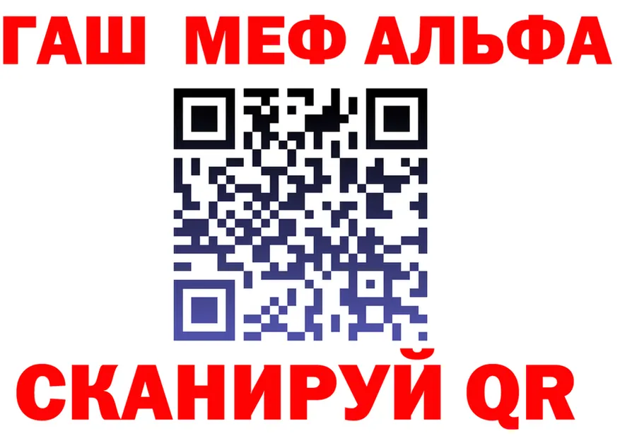 Альфа ПВП СК КРИС ССЫЛКА площадка blacksprut Черкесск