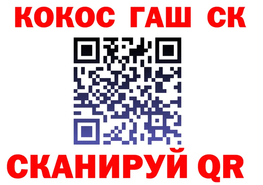 Cocaine 98% маркетплейс darknet ссылка на мегу Черкесск