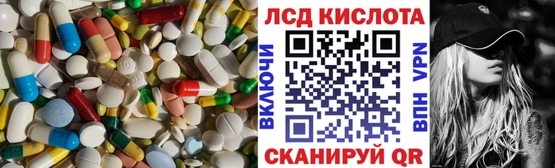 ЛСД экстази ecstasy  как найти   Черкесск 