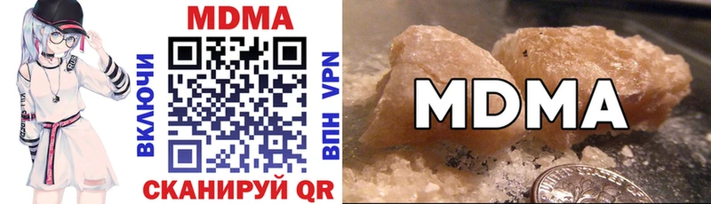 MDMA Molly  наркотики  Черкесск 
