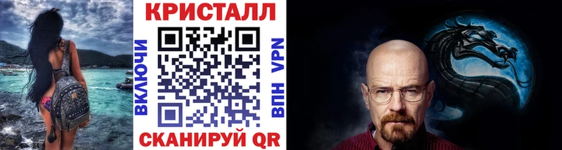 МЕТАМФЕТАМИН Декстрометамфетамин 99.9%  Черкесск 