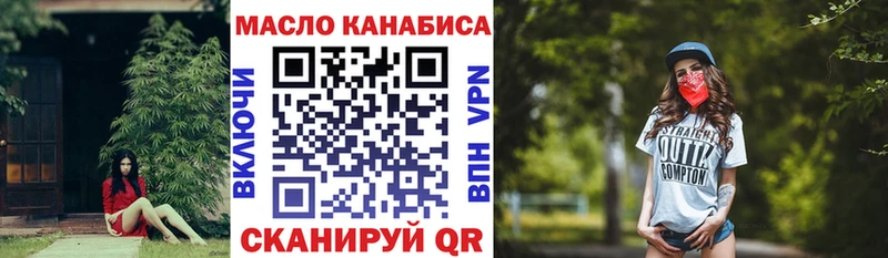 наркотики  Черкесск  Дистиллят ТГК Wax 