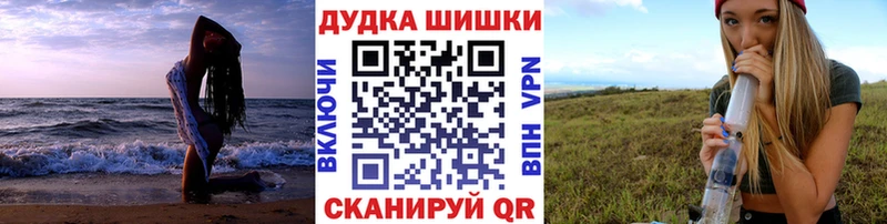 Бошки Шишки AK-47  наркошоп  Черкесск 